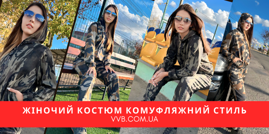Костюм із тонкої ангори VVB — стиль, комфорт і тепло у розмірах 42–48